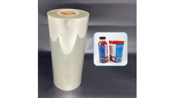 Transparent PETG Shrink Film