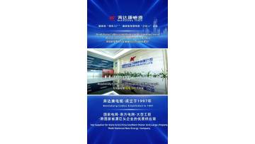 Low-temperature resistance test for new energy charging cables