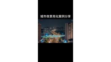 City Nightscape Lighting