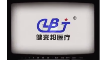 Company Profile