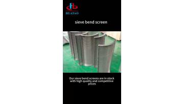 DSM screen plate