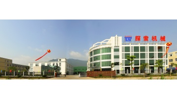 company introduction