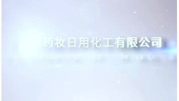 公司宣传视频英文