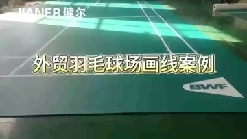 line