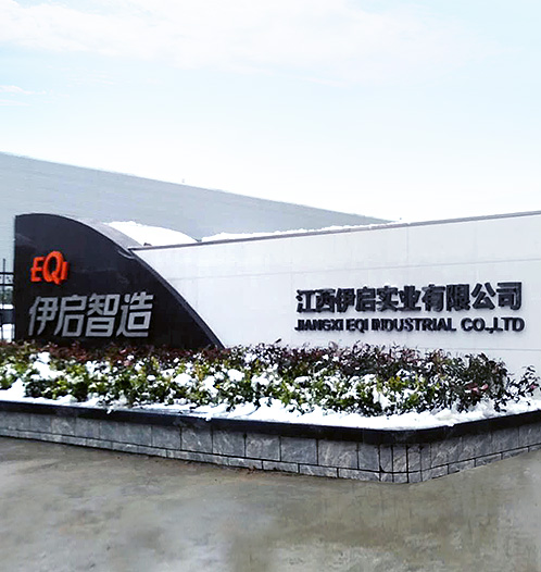 Jiangxi EQI Industrial Co.,Ltd 