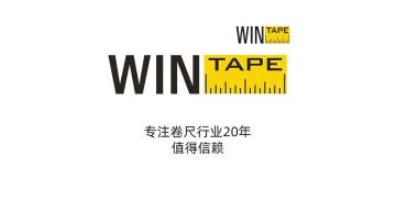 205 centimeters circumference tape measure