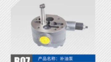 Control valve