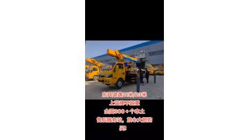 21meter high altitude work truck