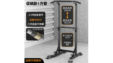 Household Horizontal Bar Indoor Pull-up Machine