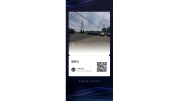 Real shot of wutongshu Factory