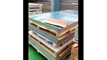 Aluminum plate