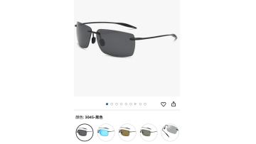 Polarized sunglasses