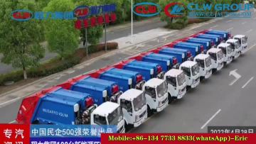 Dongfeng 5CBM Compression Refuse Collector