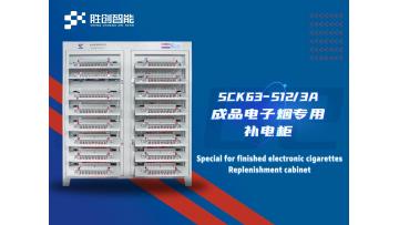 lithium cell grading machine