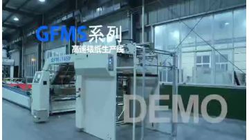 GFM1450 litho laminating.mp4