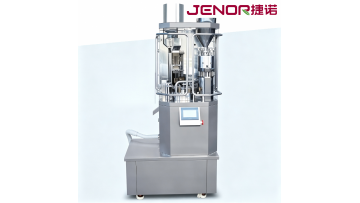 New Design Small Fully Automatic Capsule Filling Machine