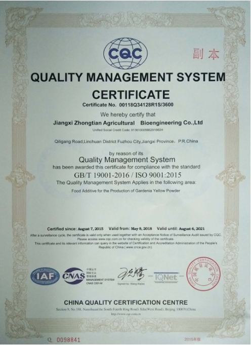 QUALITY MANAGEMENT SYSTEM CERTIFICATE