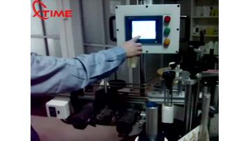 Fully Automatic Double Sides Labeling Machine  for Flat/Oval/Rectangular/Square bottles1