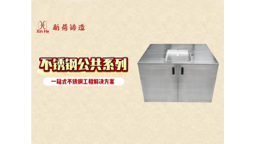 Mobile Stainless Steel Hand Wash Station