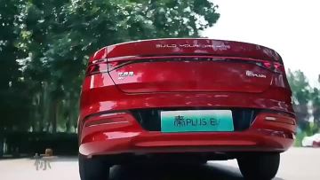 electric car BYD qin