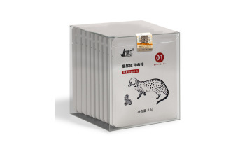 Yunnan Typica Civet Coffee Drip Bags, 100% Arabica Single Origin