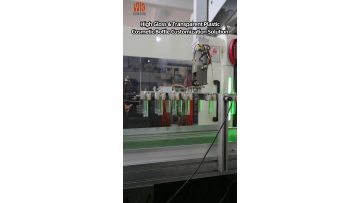 Mirror-like High Gloss Surface Treatment For Luxury Beauty Packaging Items