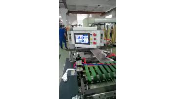 Pearl cotton insulation bag making machine