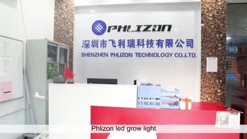 phlizon facotry tour