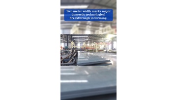 Video 61