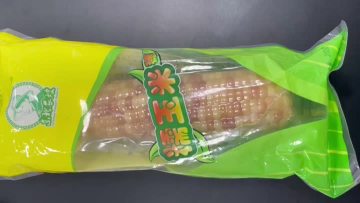 Single Packed Mottled Waxy Corn