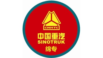 SINOTRUK MIANYANG SPECIAL VEHICLE CO.,LTD