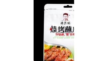 Cumin Flavored Barbecue Seasoning