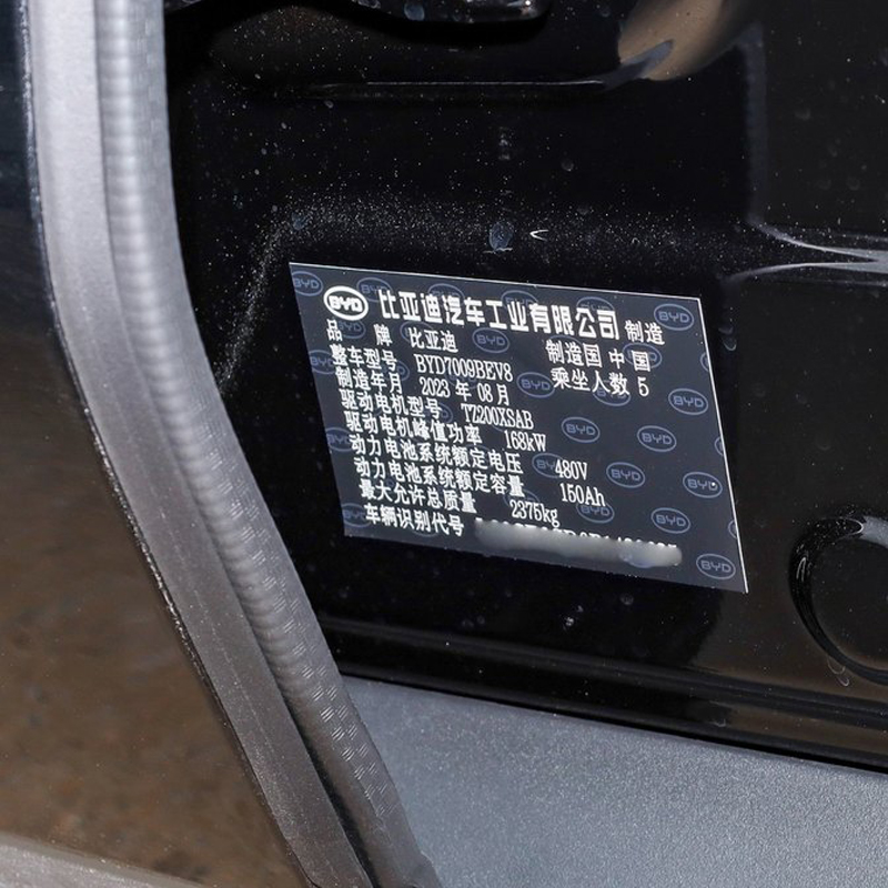 Ev 605km 17