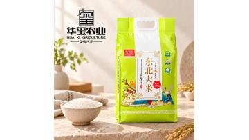 Northeast Pearl Fragrant Rice 2.5kg