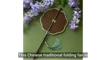 Traditional Chinese Folding Fan, with a Purple Bamboo Fan Strap, Waist Fan.1