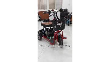 E-BIKE