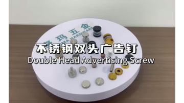 Double head advertising screw