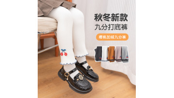 Cherry 9-point leggings