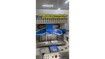 Double Side PVC Labels Production Line