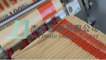 Paper bag factory produces paper bag video