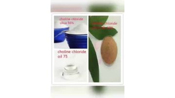 VIDEO FOR FEED ADDITIVE