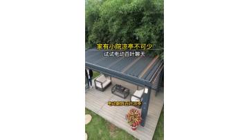 Louvered Gazebo(31)
