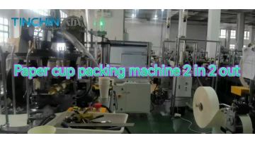 Full Automatic Count Paper