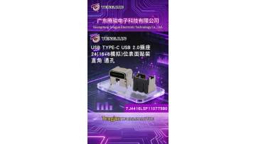 USB Type-C USB 2.0 Socket Connector