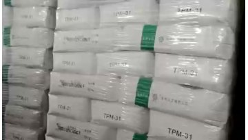 PVC PASTE RESIN TPM-31 TIANYE FOR SALE