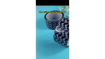 customized full transfer carton sealing tape