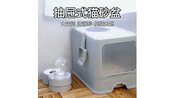 Drawer style splash proof cat litter box video