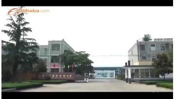 公司视频.mp4