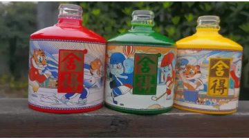 small wine bottles