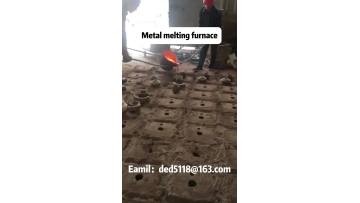 Metal melting furnace